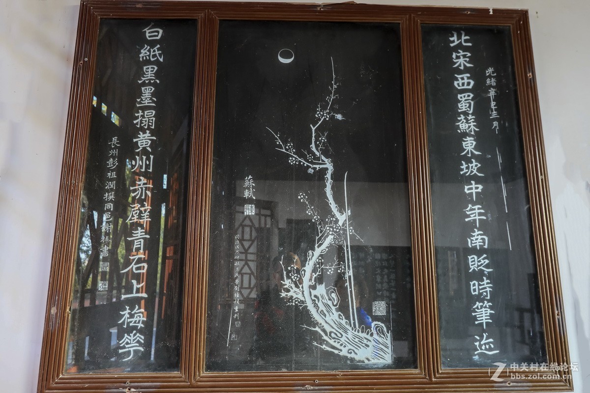 湖北黄冈一东坡赤壁。