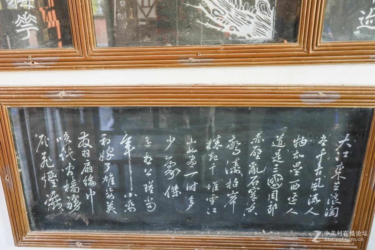 湖北黄冈一东坡赤壁。