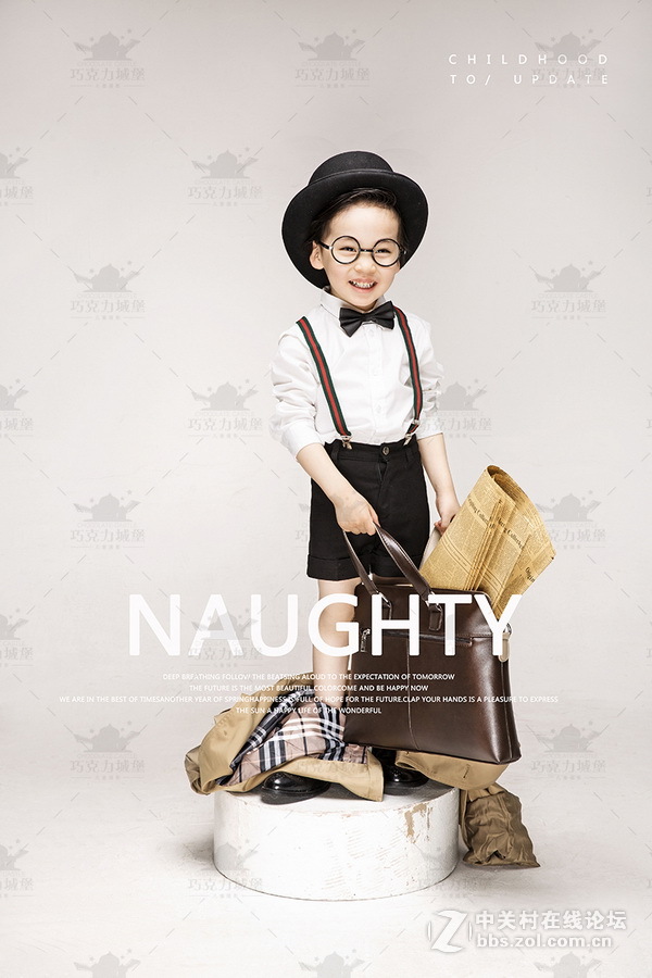 聊城巧克力城堡绅士小暖男