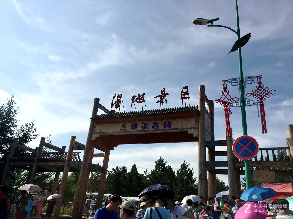 额尔古纳风光