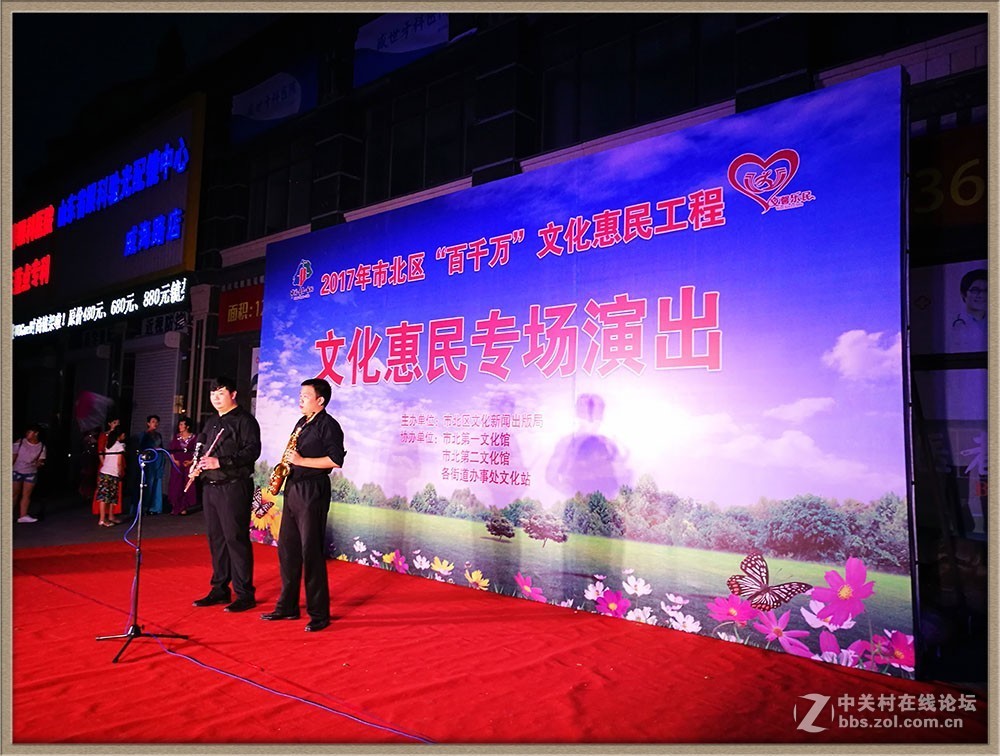 夏夜晚会-中关村在线摄影论坛