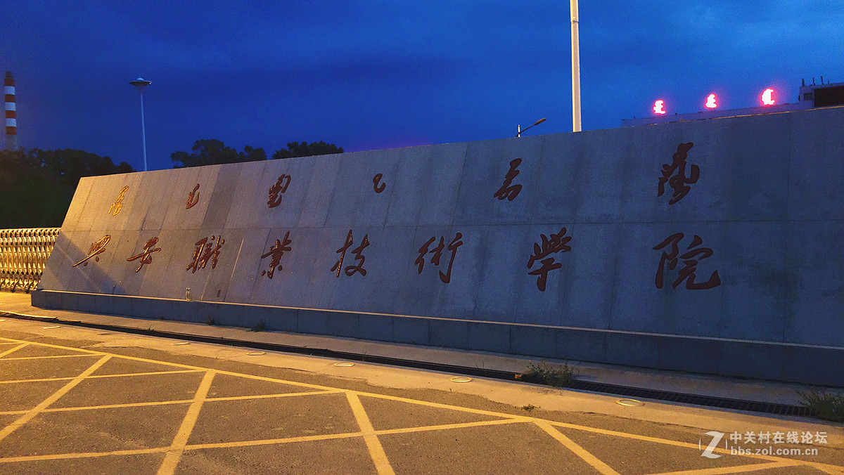 兴安盟职业技术学院夜景随拍