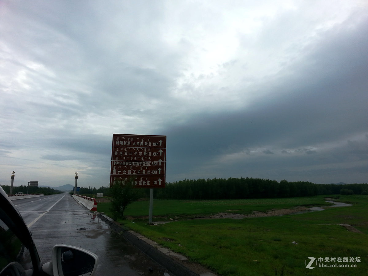 2016夏 长沙到漠河（8）阿鲁科尔沁旗