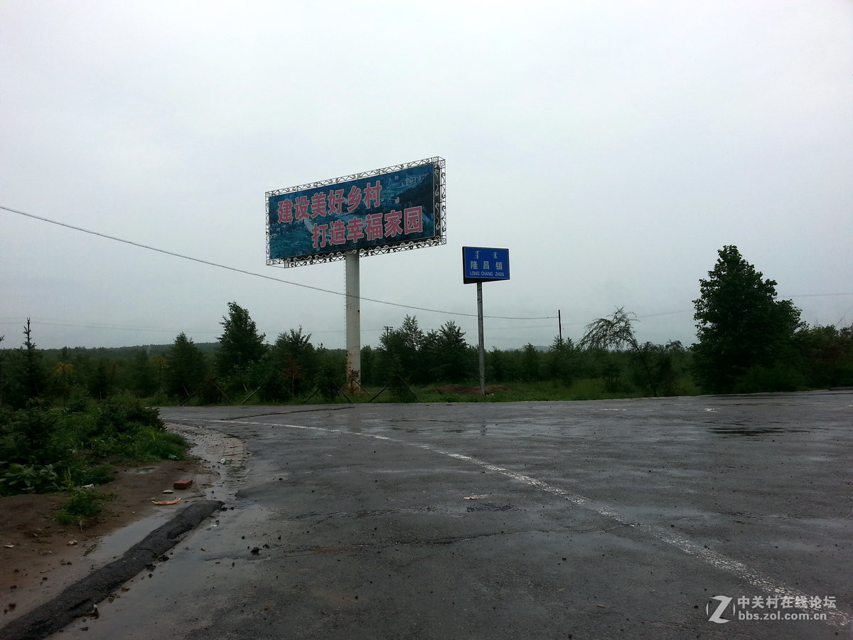 2016夏 长沙到漠河（8）阿鲁科尔沁旗