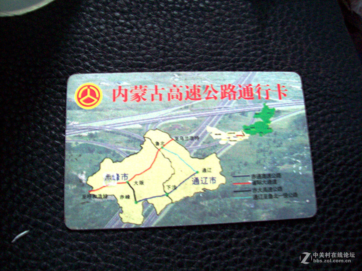 2016夏 长沙到漠河（8）阿鲁科尔沁旗