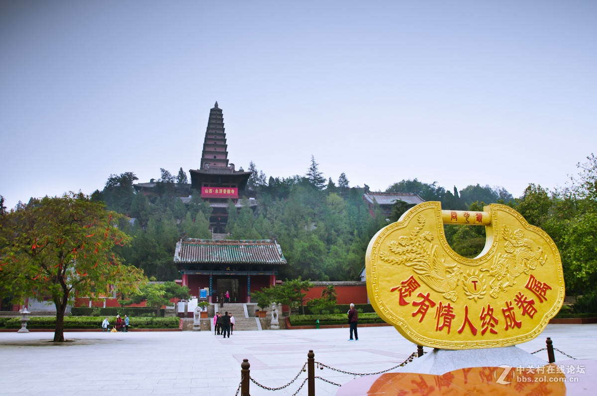 爱情圣地山西永济普救寺
