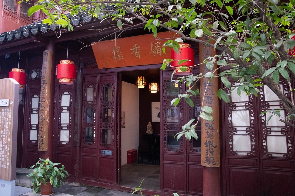 摄影论坛 地方俱乐部论坛 南京论坛 李香君故居器材:nikon d500  镜头