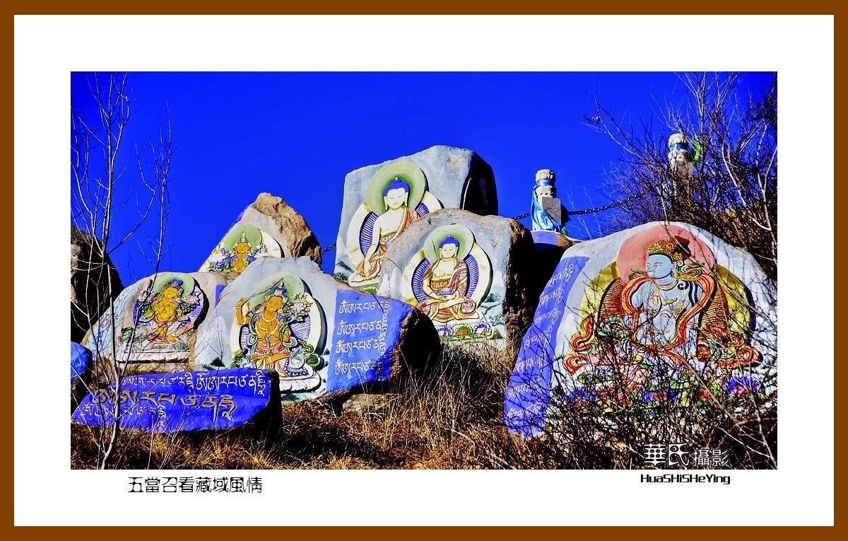 内蒙小游——五当召藏域风情（内蒙古包头市石拐区五当召）-中关村在线摄影论坛