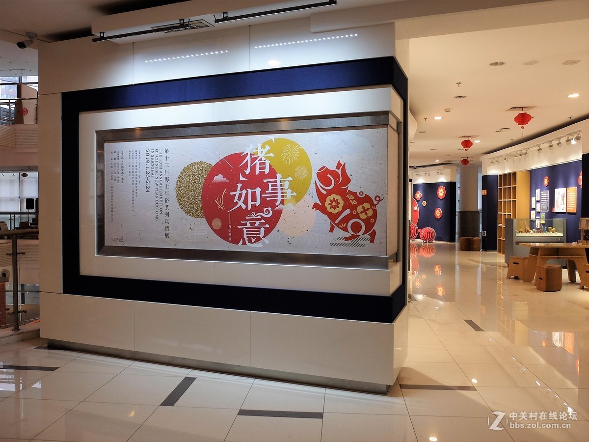 【猪】事如意——预祝大家猪年快乐、吉祥如意！！！
