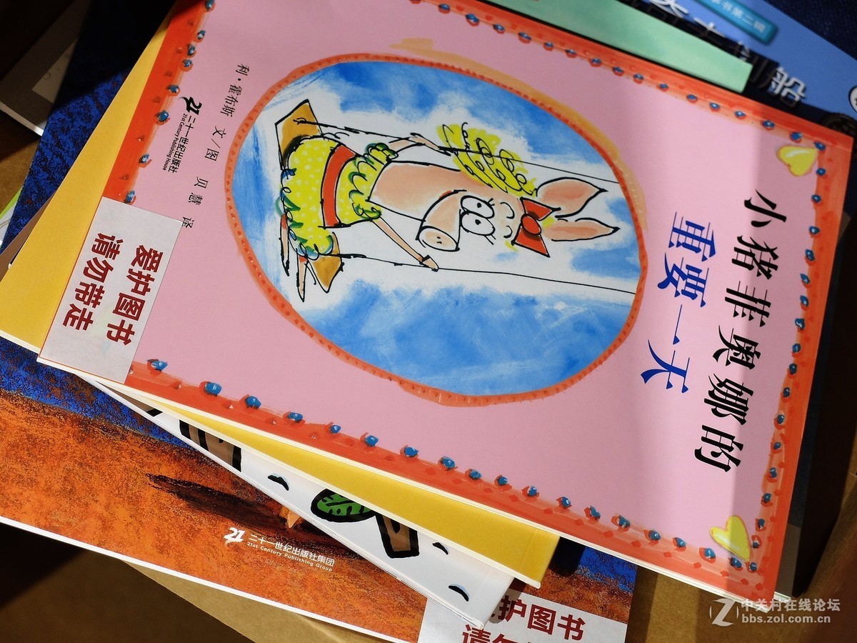 【猪】事如意——预祝大家猪年快乐、吉祥如意！！！