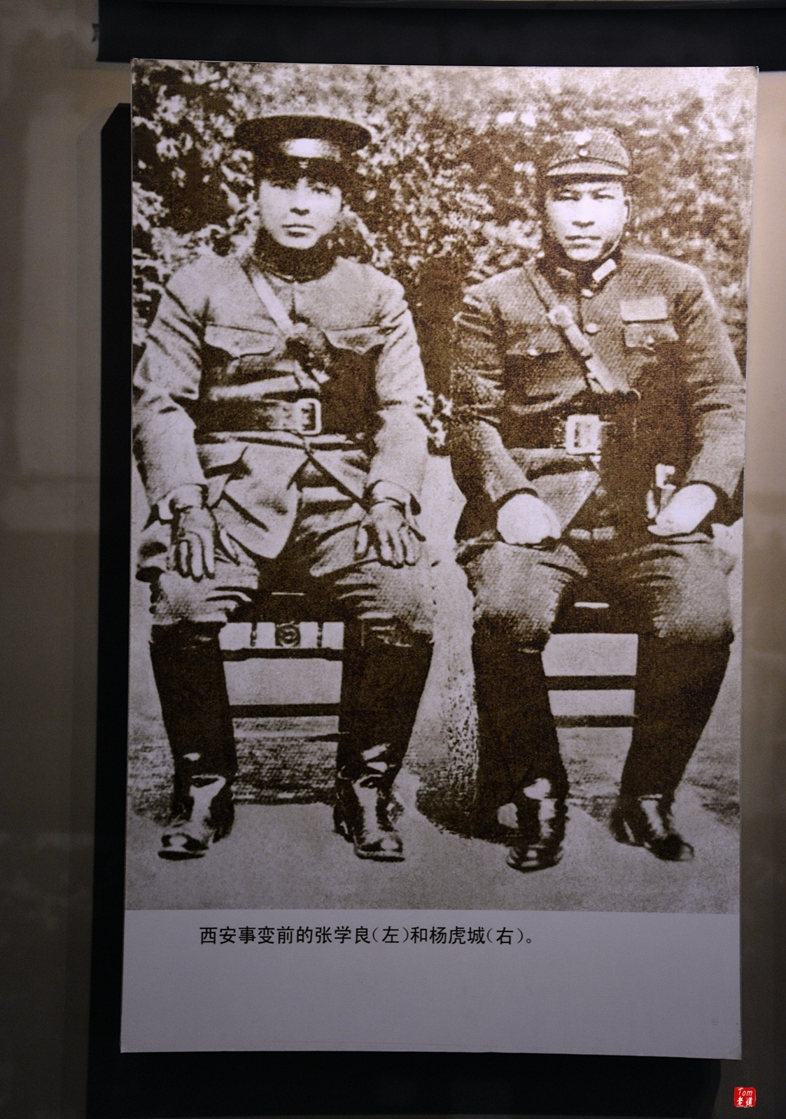 历史的转折-西安事变纪念馆