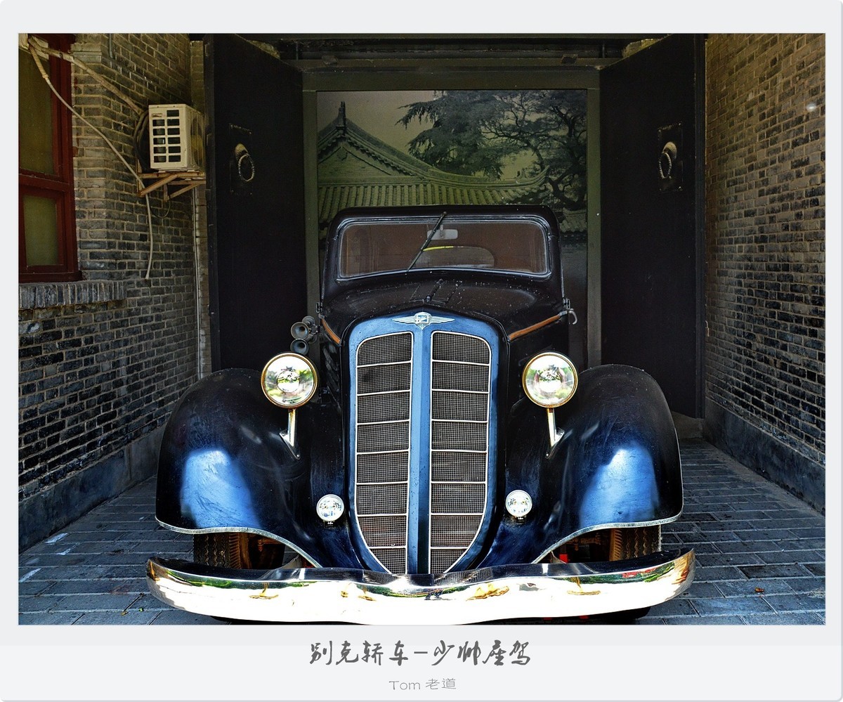 历史的转折-西安事变纪念馆