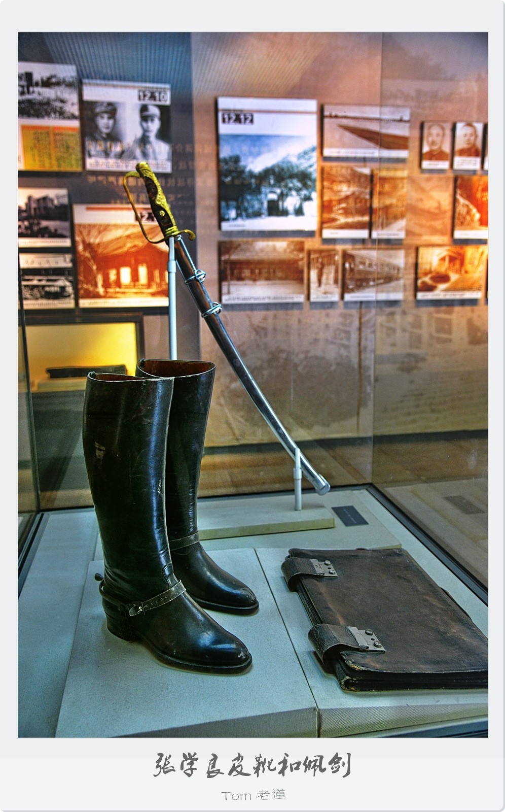 历史的转折-西安事变纪念馆