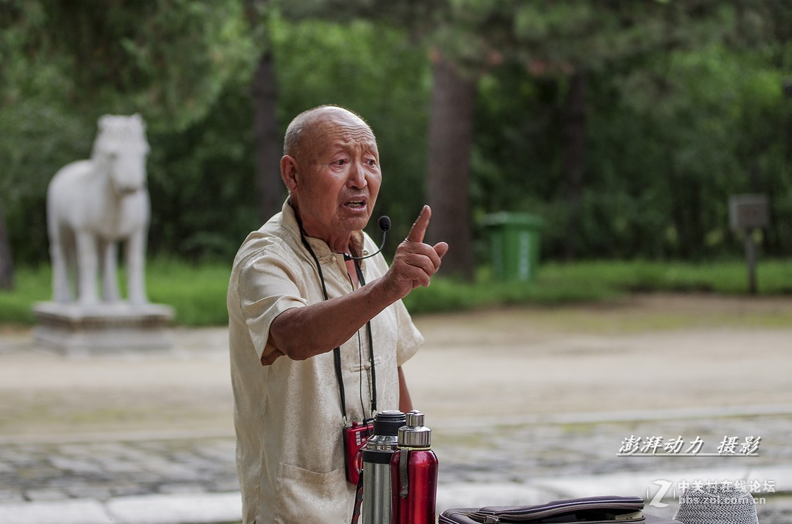 光影清西陵之 泰陵说书人
