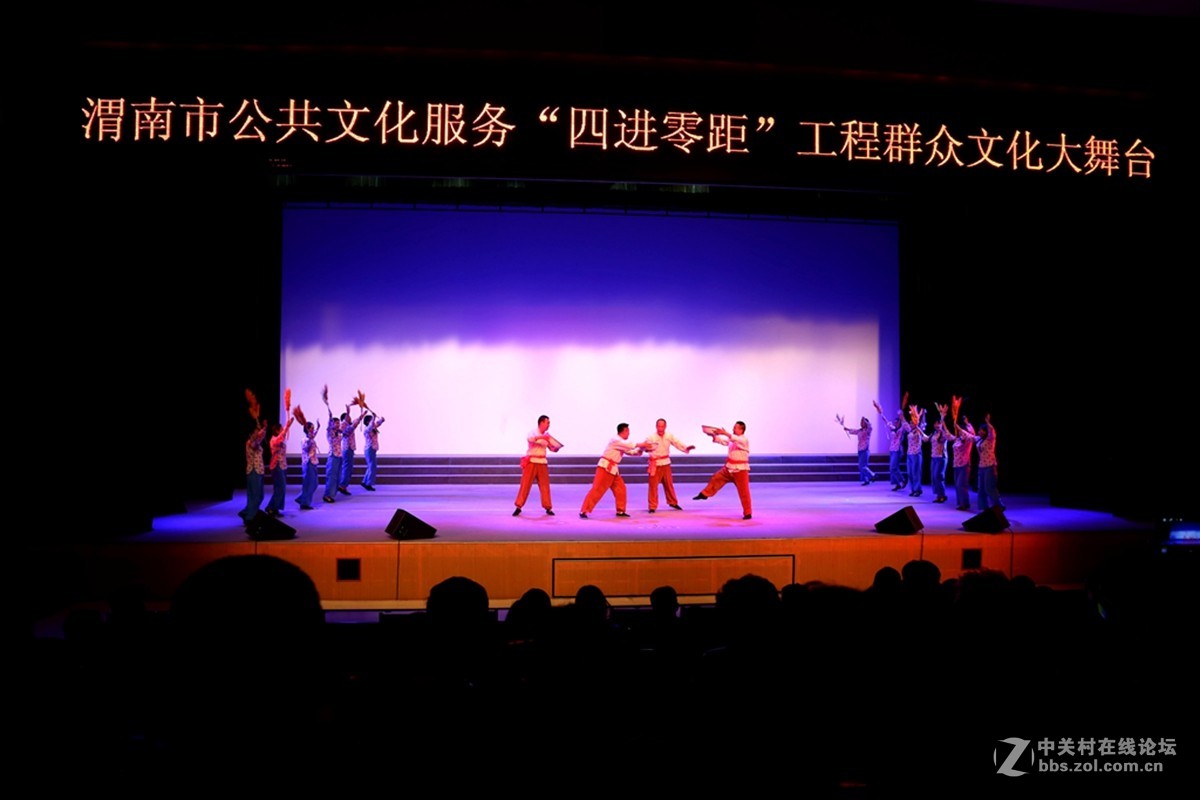 陕西渭南传统戏