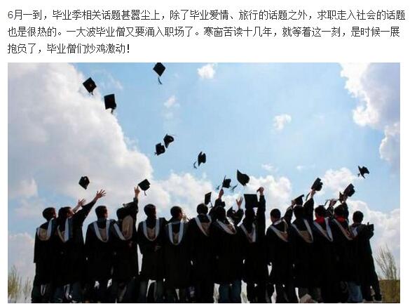 毕业大学生初入职场不知如何应对？华为G9青春版给你支招！