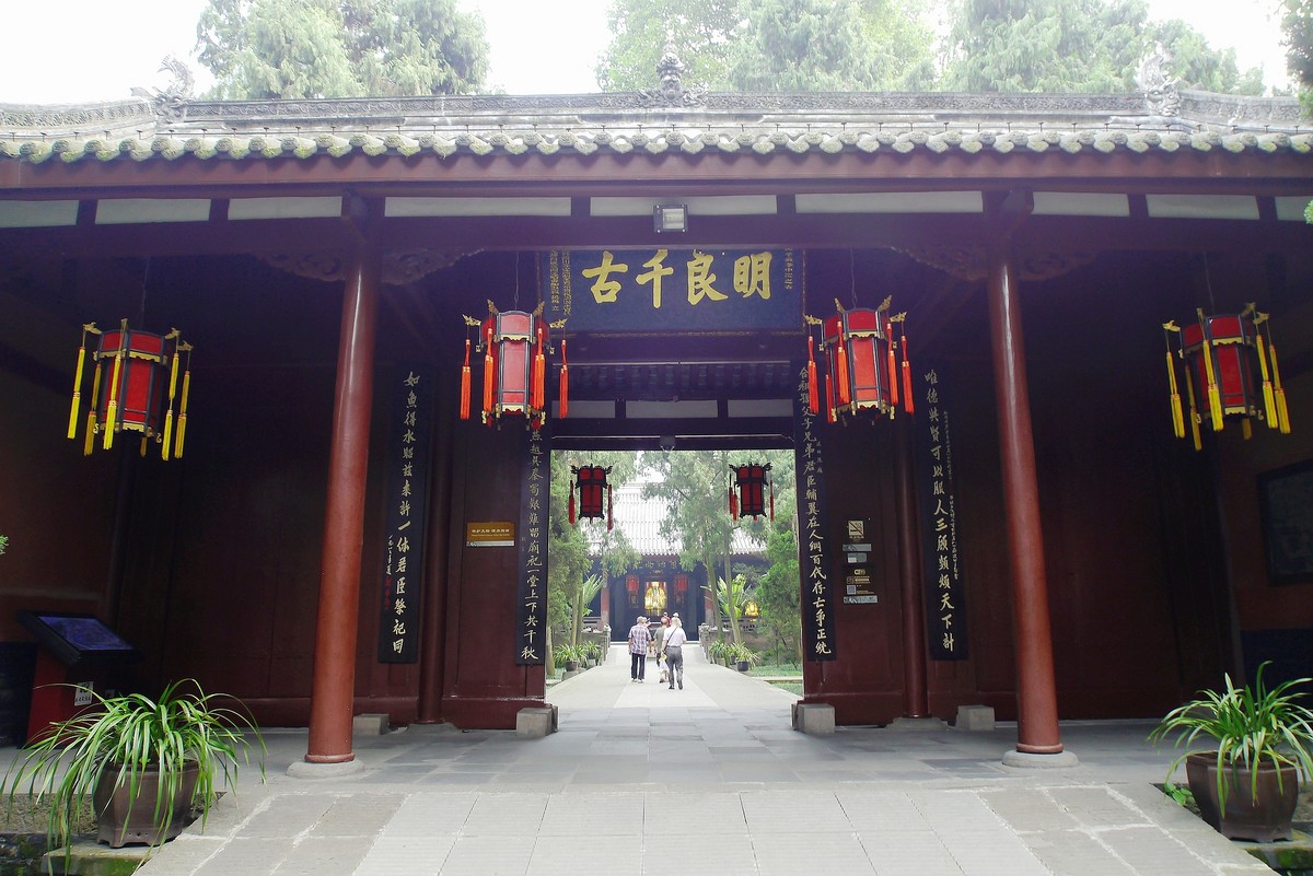 成都汉昭烈庙随拍。。。。。。。