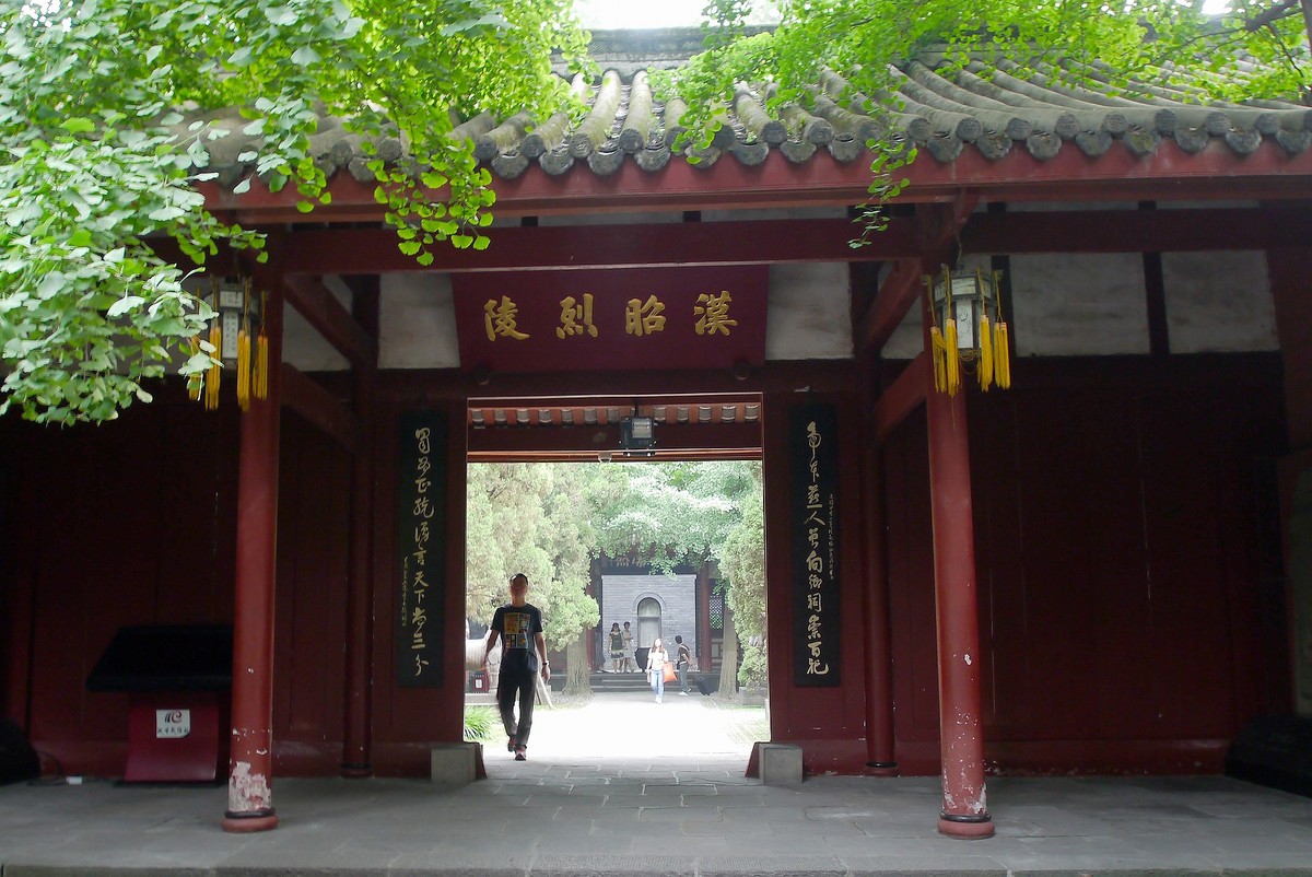 成都汉昭烈庙随拍。。。。。。。