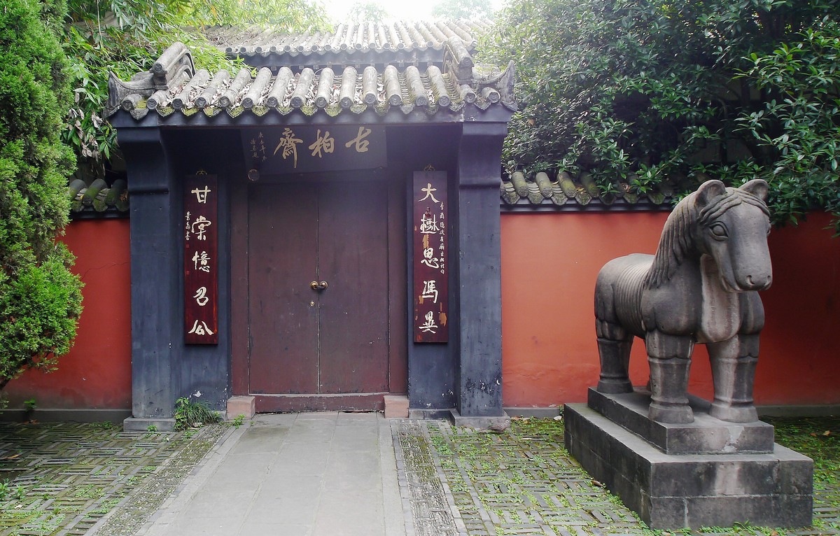 成都汉昭烈庙随拍。。。。。。。