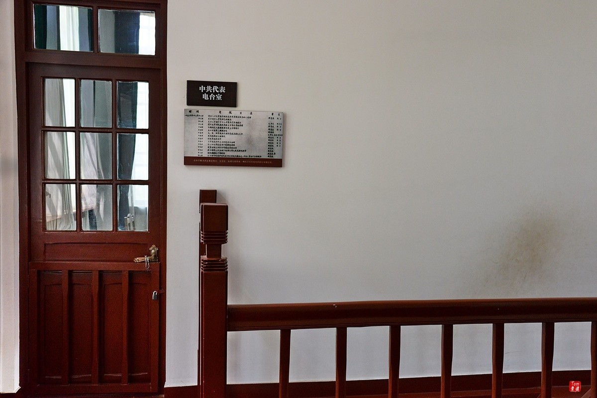 历史的转折-西安事变纪念馆