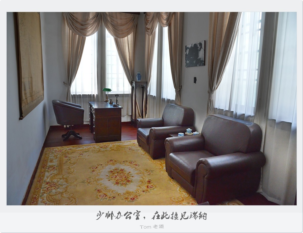 历史的转折-西安事变纪念馆