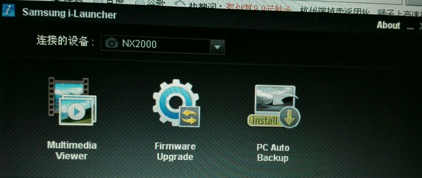nx2000附带光盘有没有打开raw格式照片的软件？