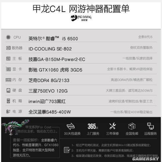 老哥们怎么看？双十一整机价便宜？？