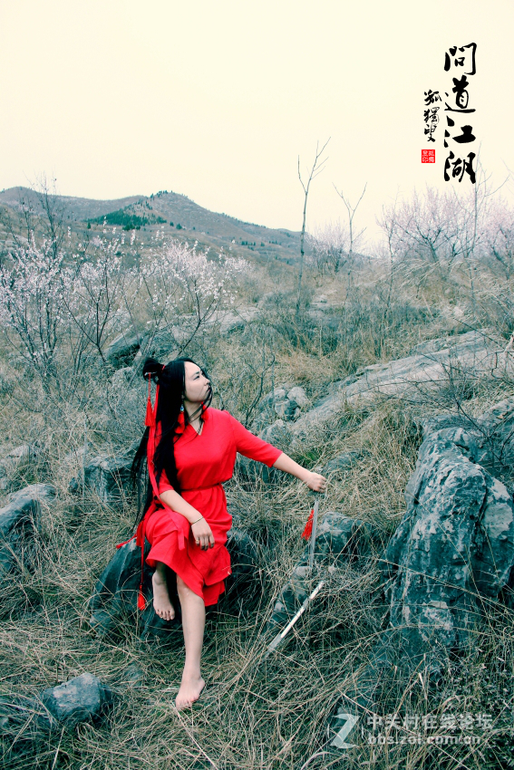 古装人像习作------【问道江湖】