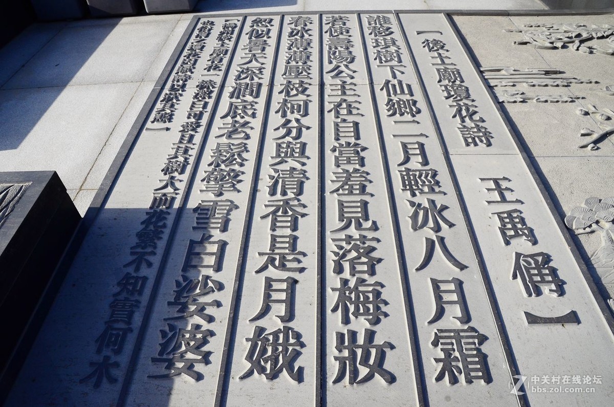 扬州刻字