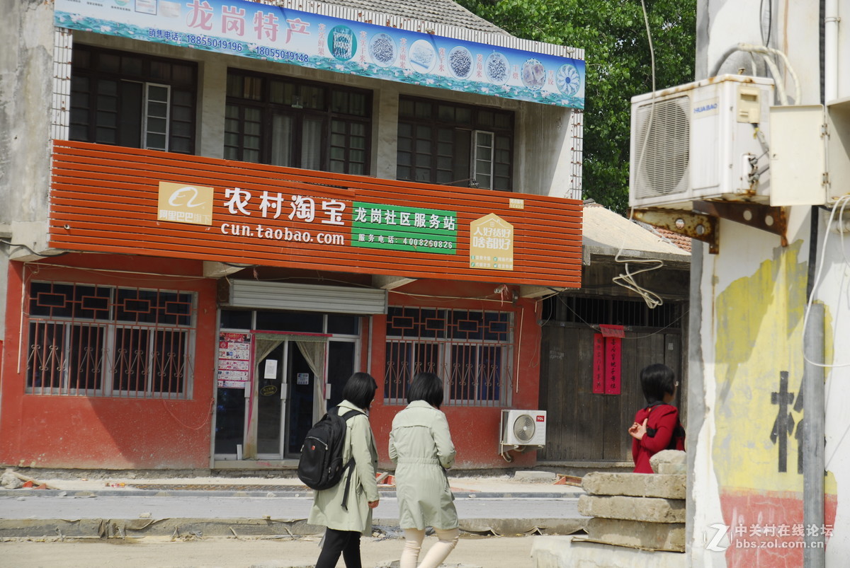 龙岗抗大八分校