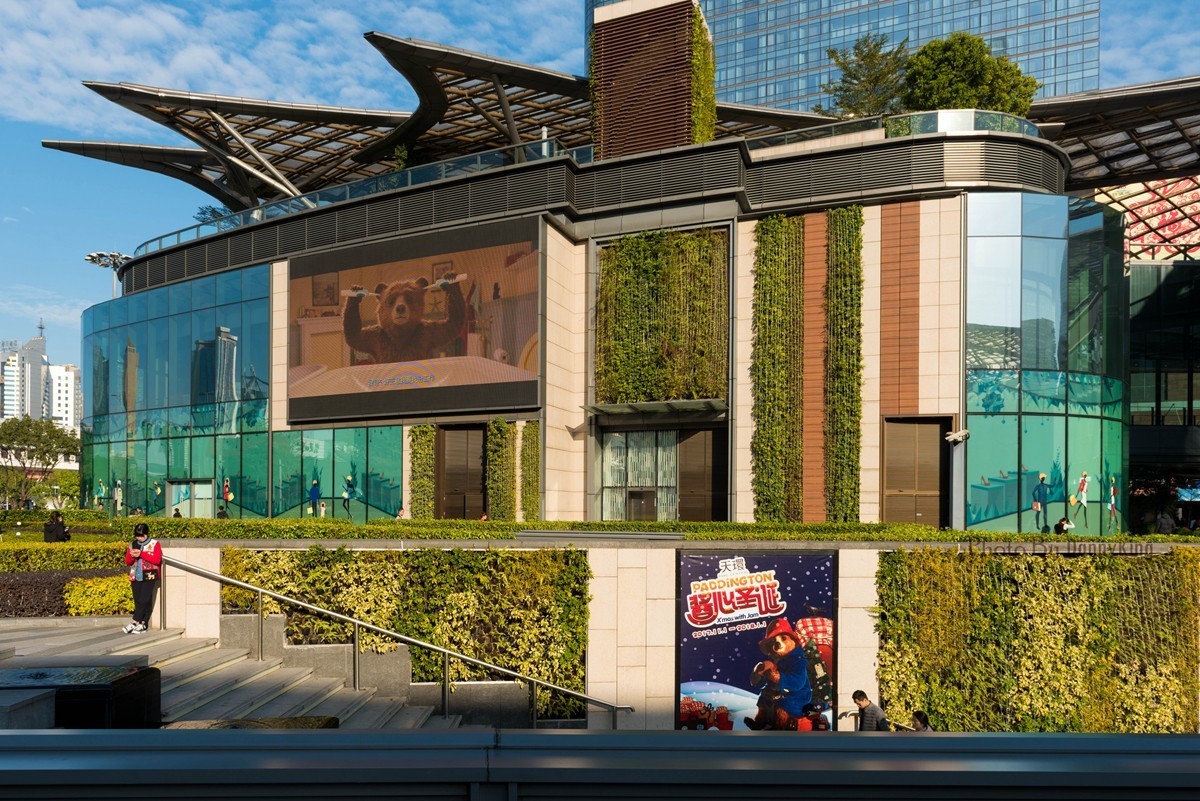 廣州新中軸上的天環廣場