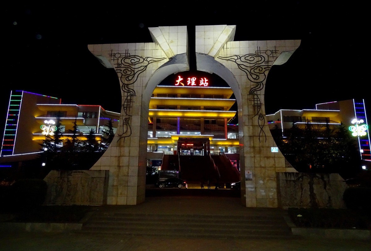 大理的夜景民族广场