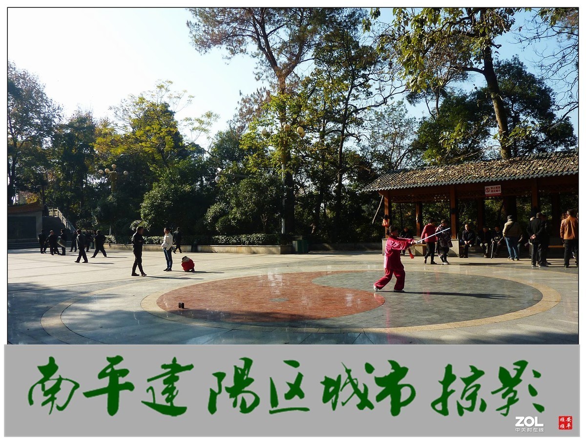 家乡的风景------福建南平建阳区城市掠影(二)