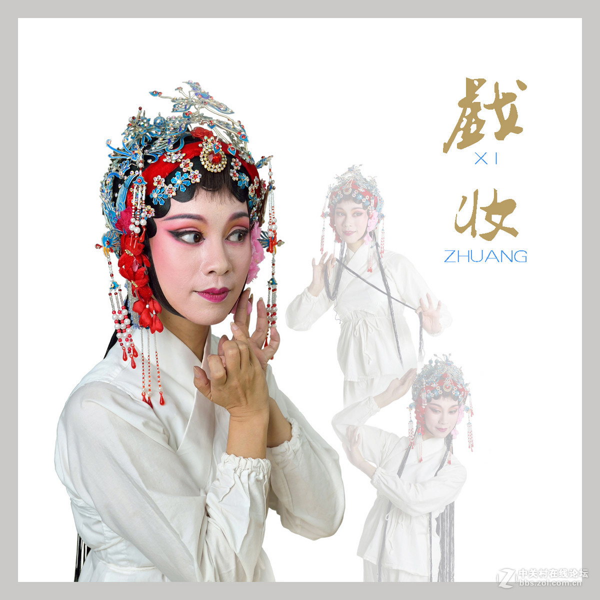 戏妆  （尼康D800配24-70mm镜头）