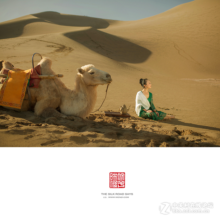 丝路华语   拍摄&后期：蚊子   出镜：苏苏