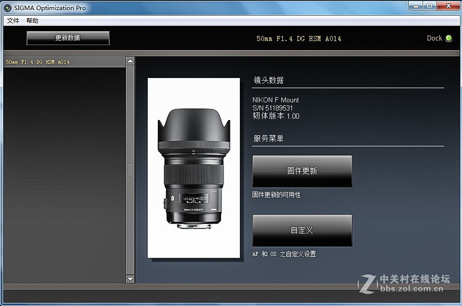 适马镜头调焦底座（SIGMA USB DOCK UD-01）应用实例分析