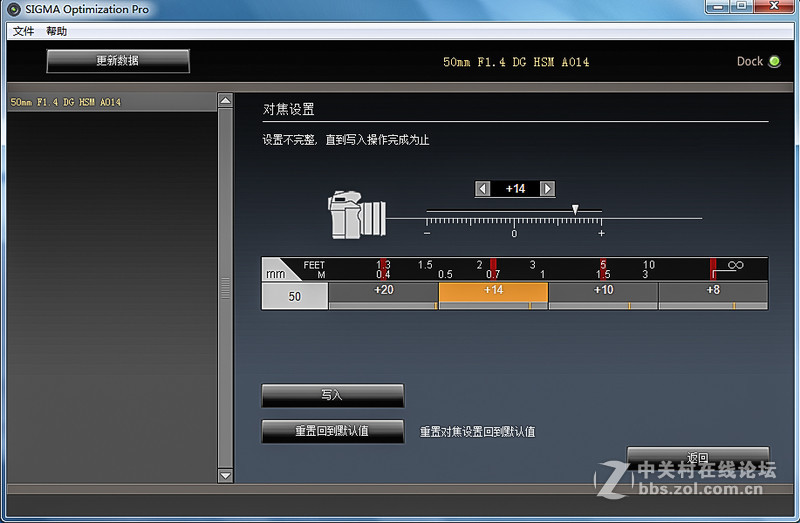 适马镜头调焦底座（SIGMA USB DOCK UD-01）应用实例分析