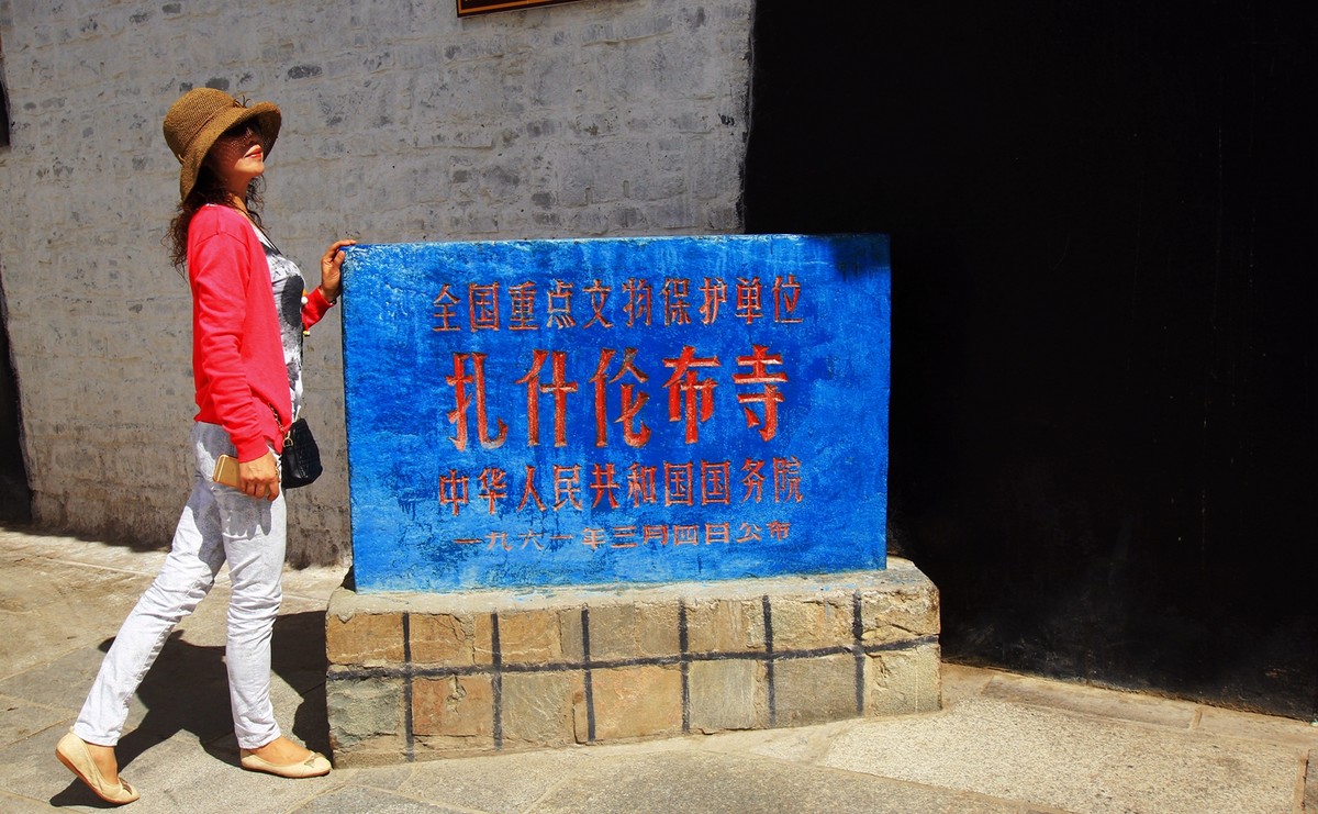 西藏-新疆行5   永远的纪念 lwk15823维克