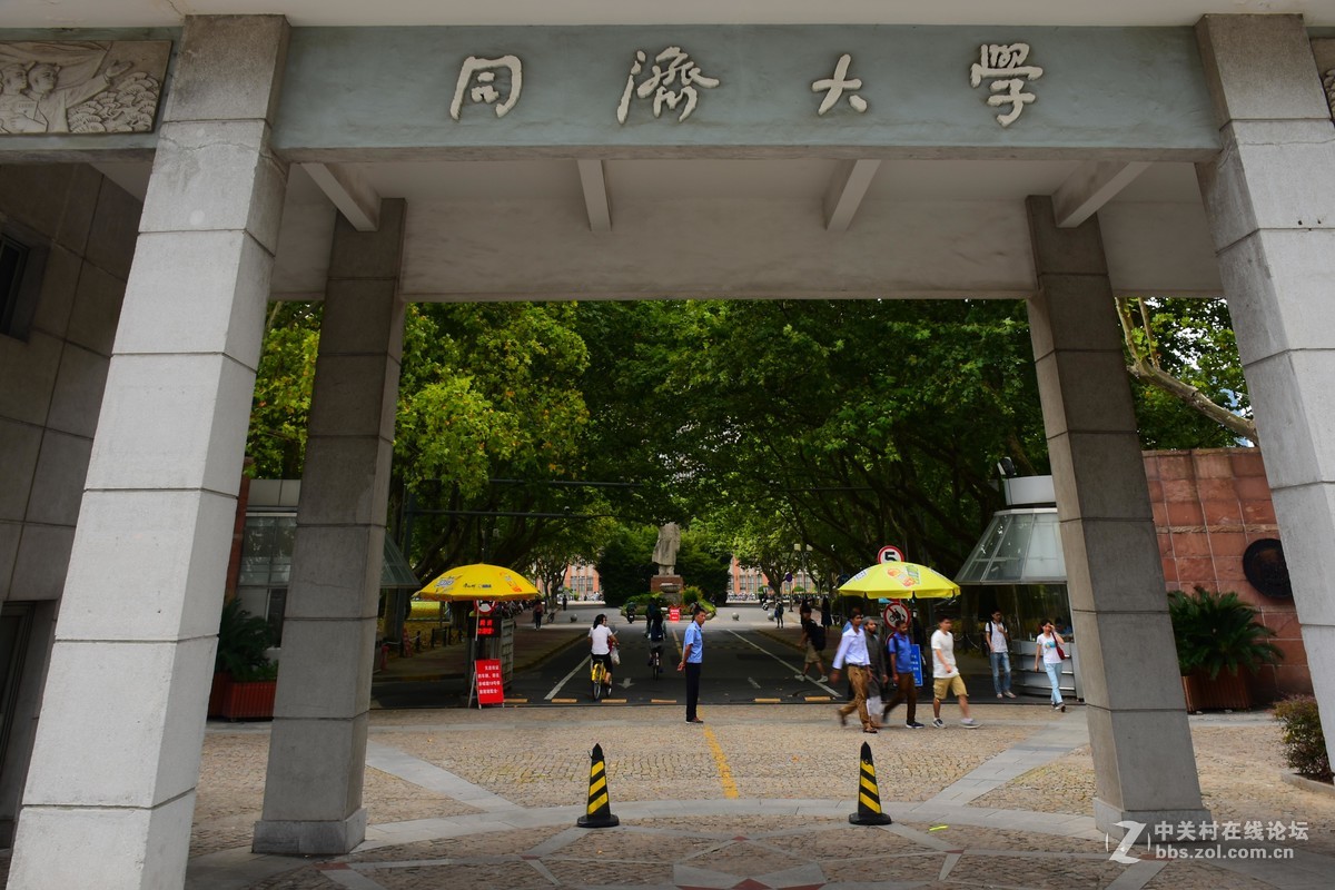 上海同濟大學四平路校區