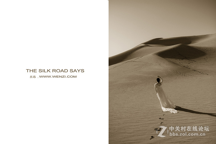 丝路华语   拍摄&后期：蚊子   出镜：苏苏
