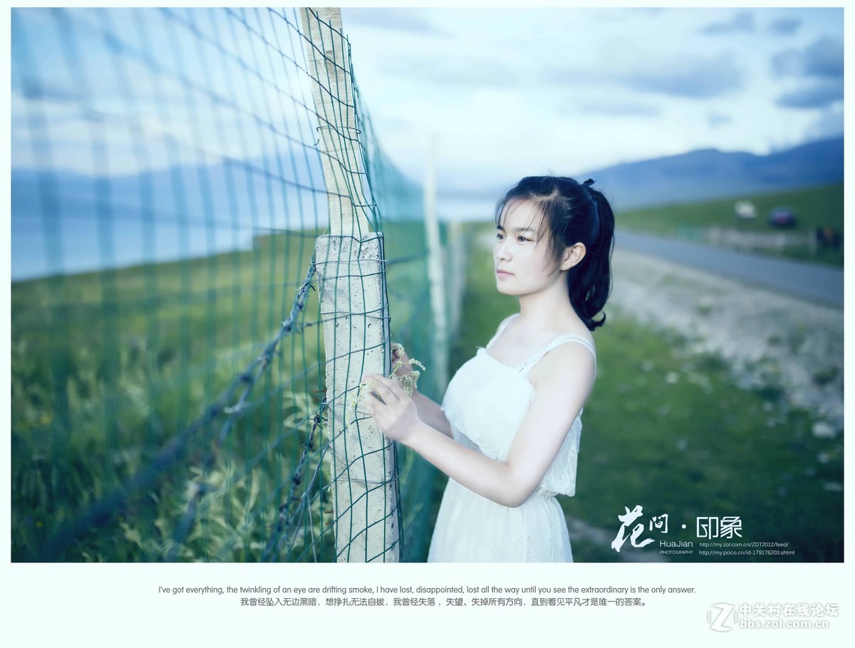 ——天颜老师的学生，求天颜老师点评。赛里木湖之行。