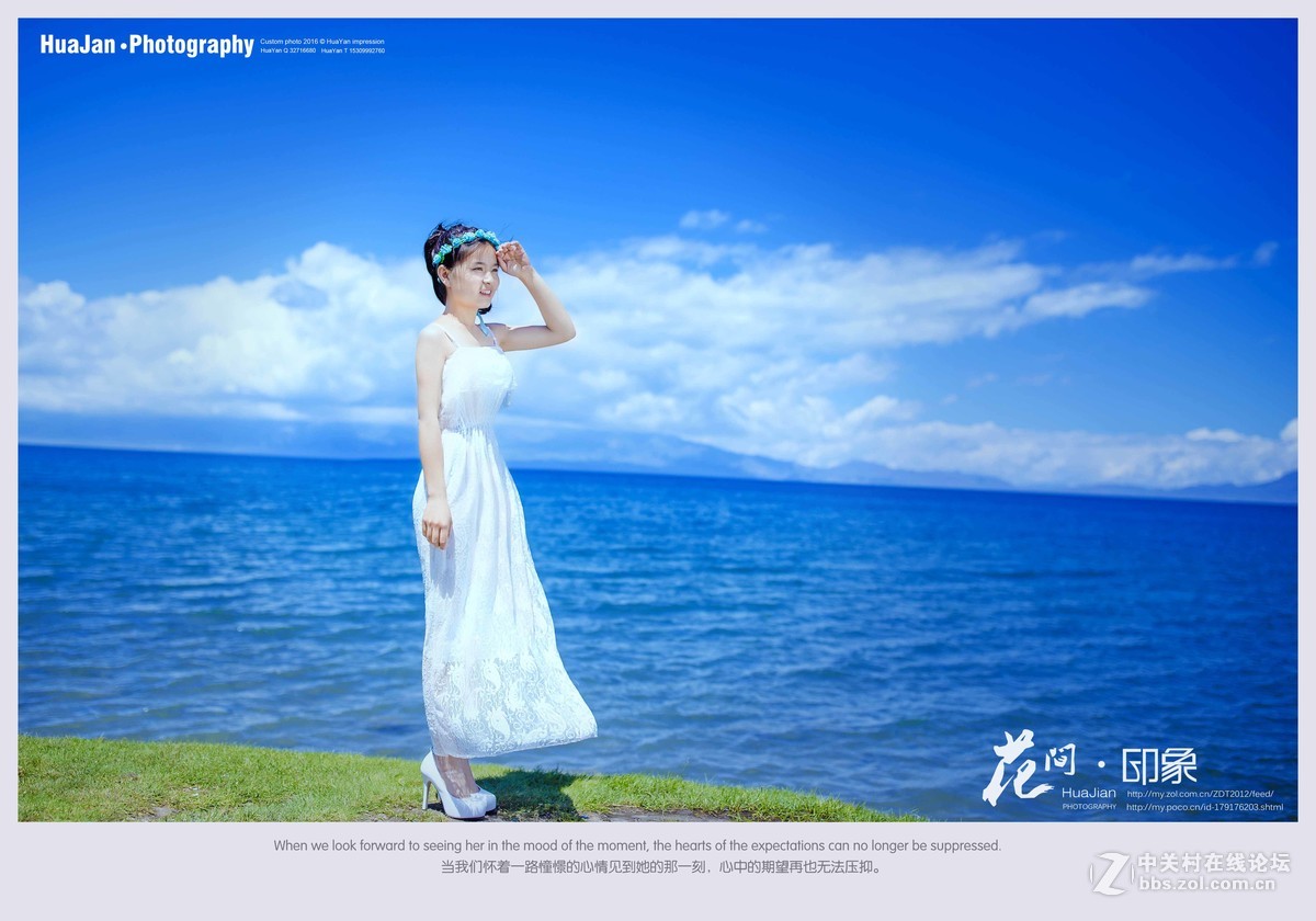 ——天颜老师的学生，求天颜老师点评。赛里木湖之行。