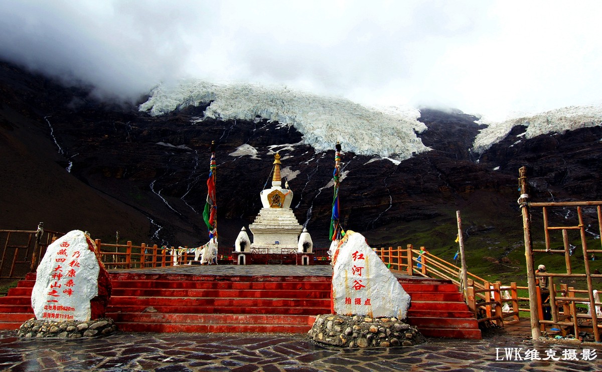 西藏-新疆行5   永远的纪念 lwk15823维克