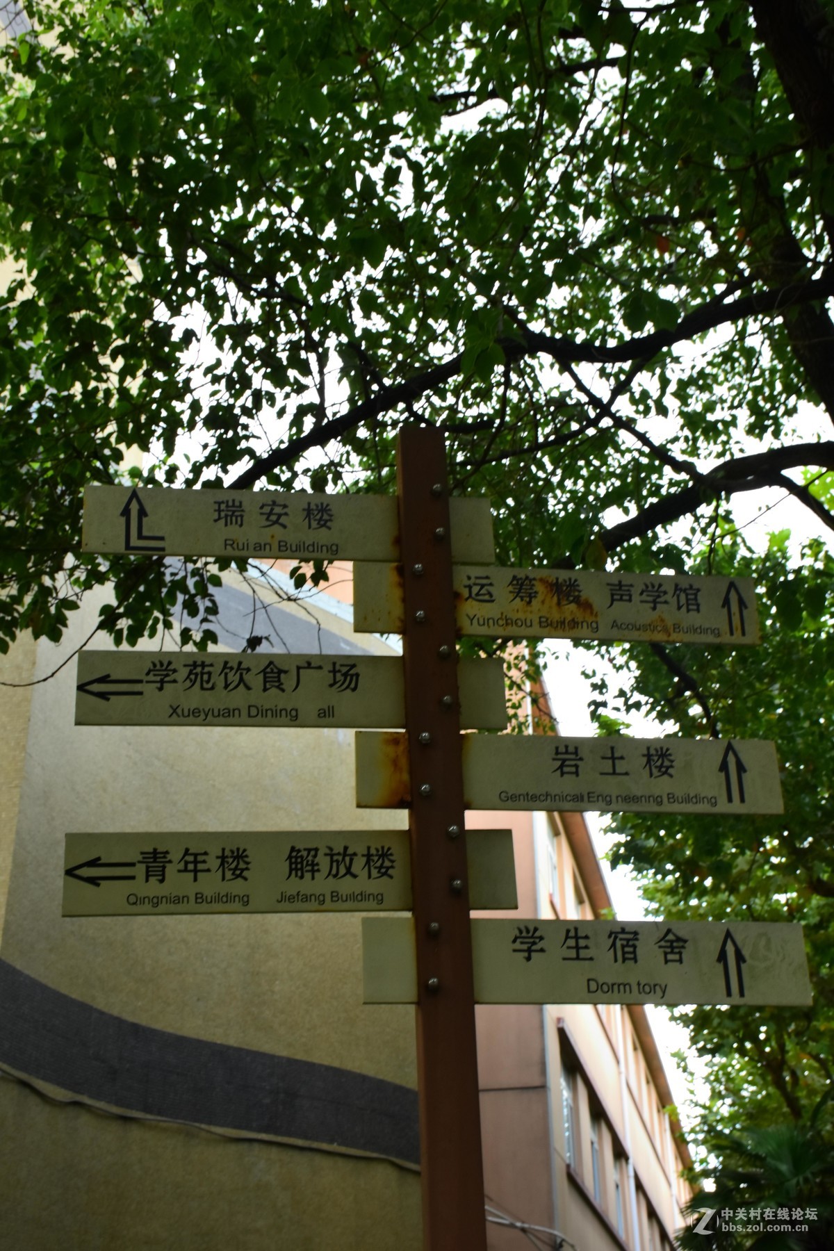 上海同济大学四平路校区