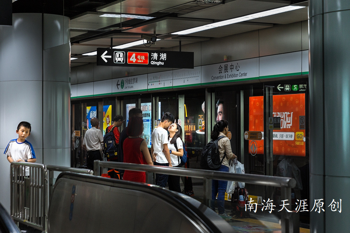深圳表白专列