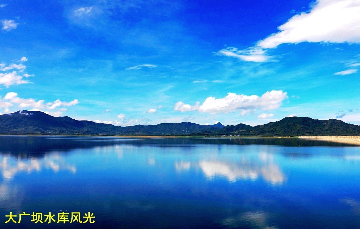 【大广坝水库风光】海南