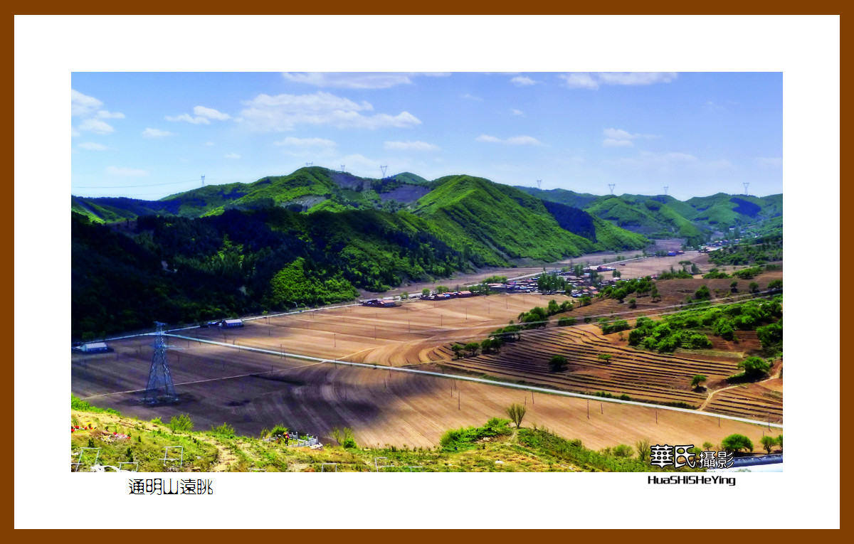 美色遼寧通明山遠眺遼陽縣下八會鄉