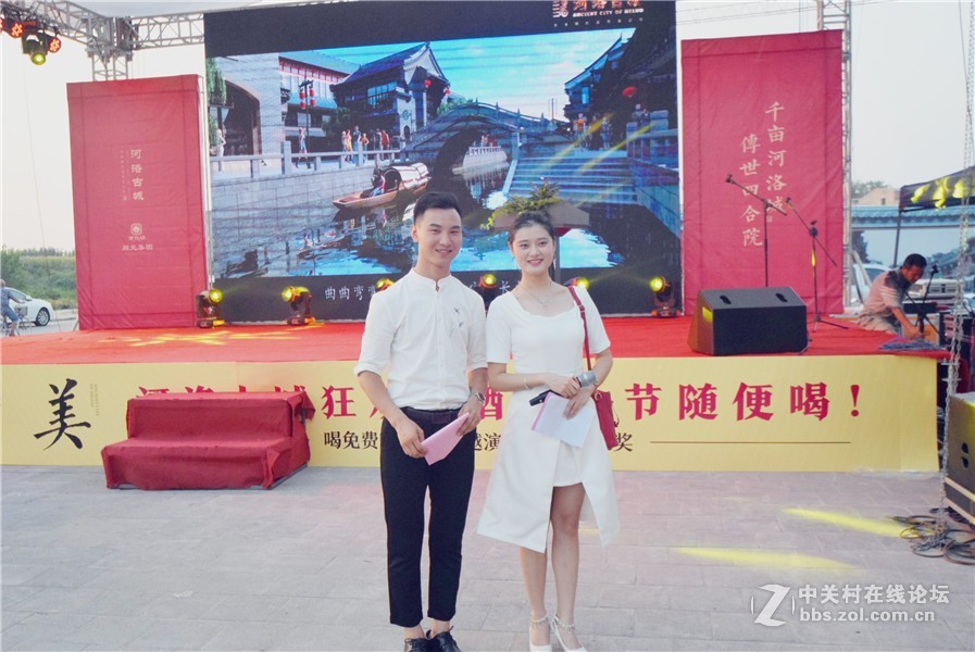 穿越.河洛古城首届仲夏夜啤酒文化节昨晚开幕