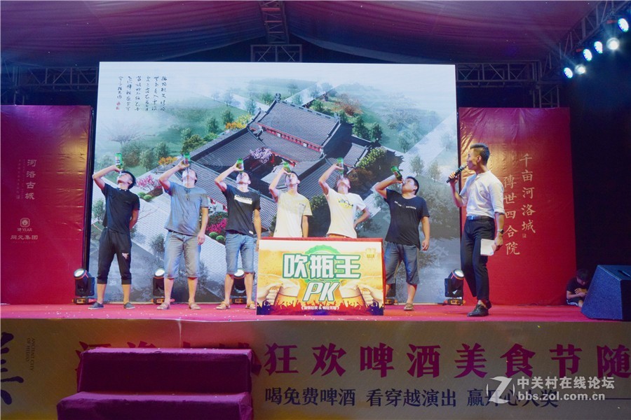 穿越.河洛古城首届仲夏夜啤酒文化节昨晚开幕
