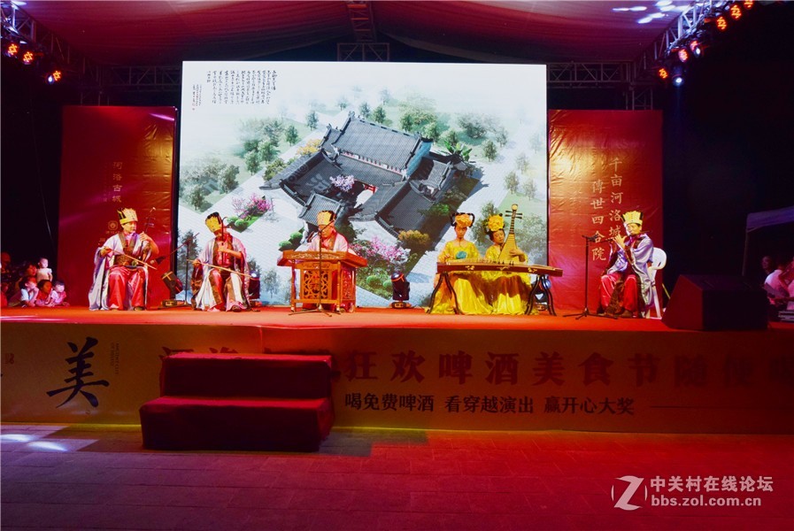 穿越.河洛古城首届仲夏夜啤酒文化节昨晚开幕